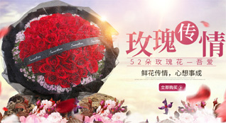 贵州铜仁市松桃县大坪场镇鲜花速递